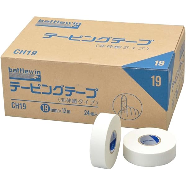アンダーラップグテープ 70mm×25m  2箱 Amazon.co.jp: ニチバン バトルウィン アンダーラップグテープ